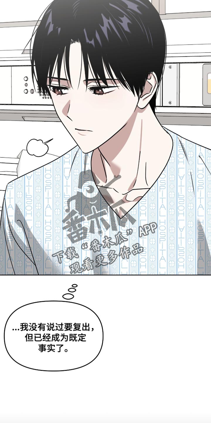 第116话13