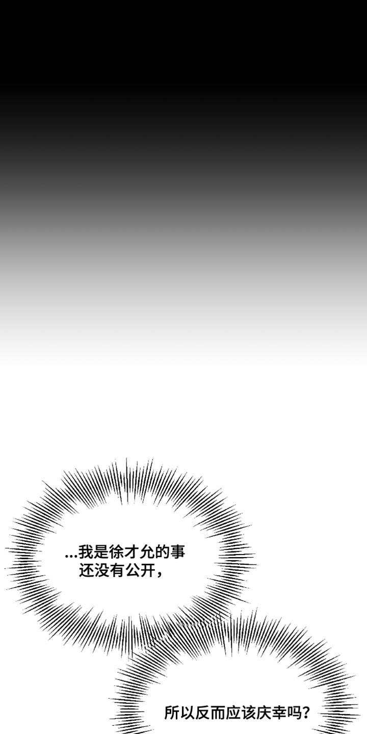 第116话20