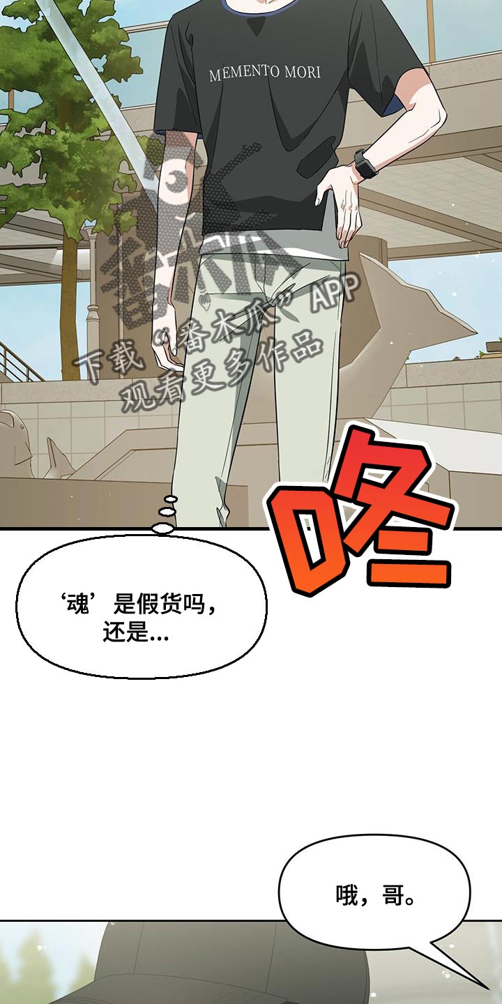 第74章：吃药3