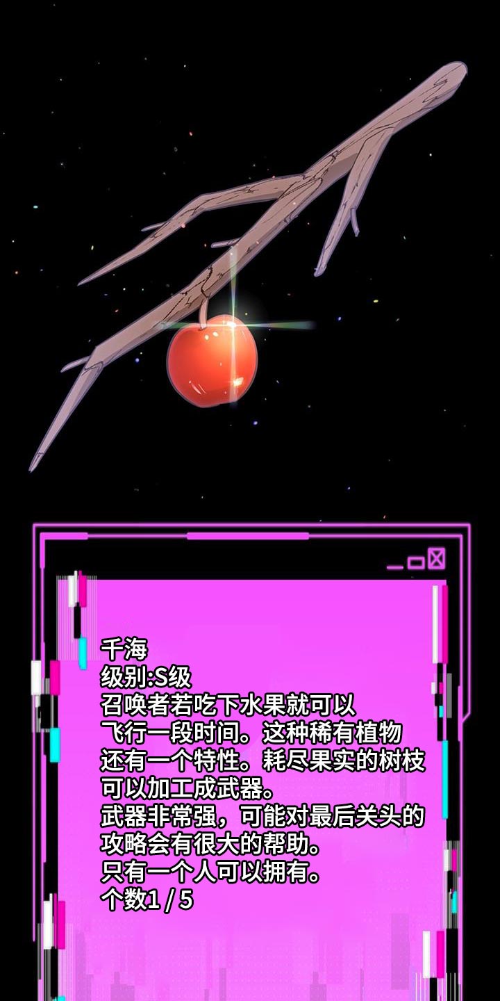 第75章：不需要那样22