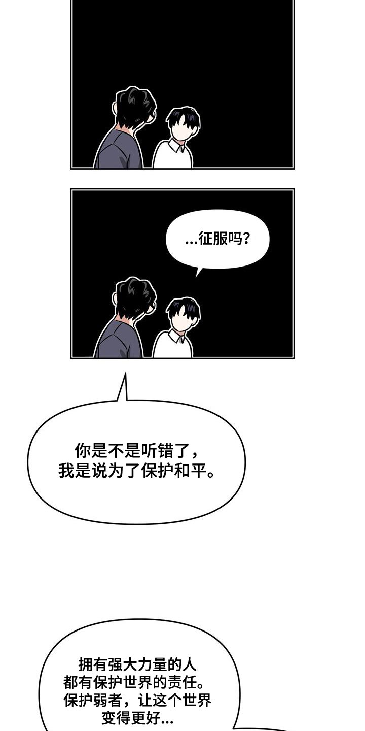 第71章：负责勾引18