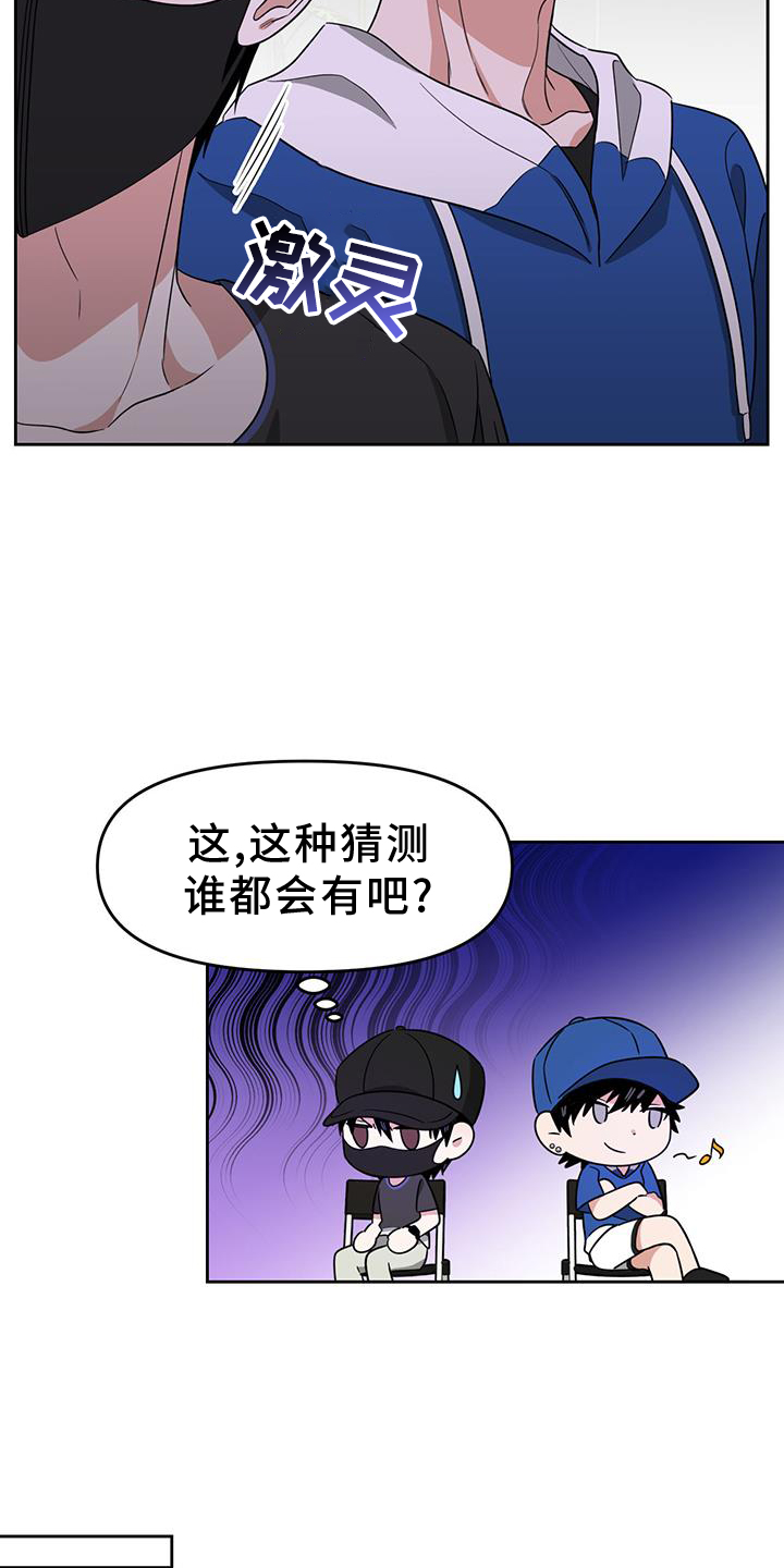 第76章：久等了24