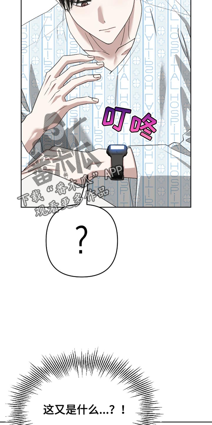 第116话22