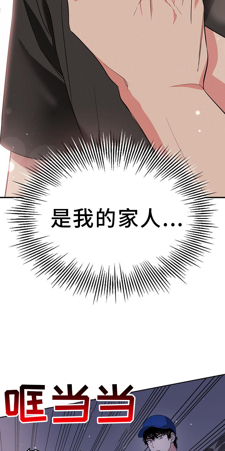 第77章：灵魂24