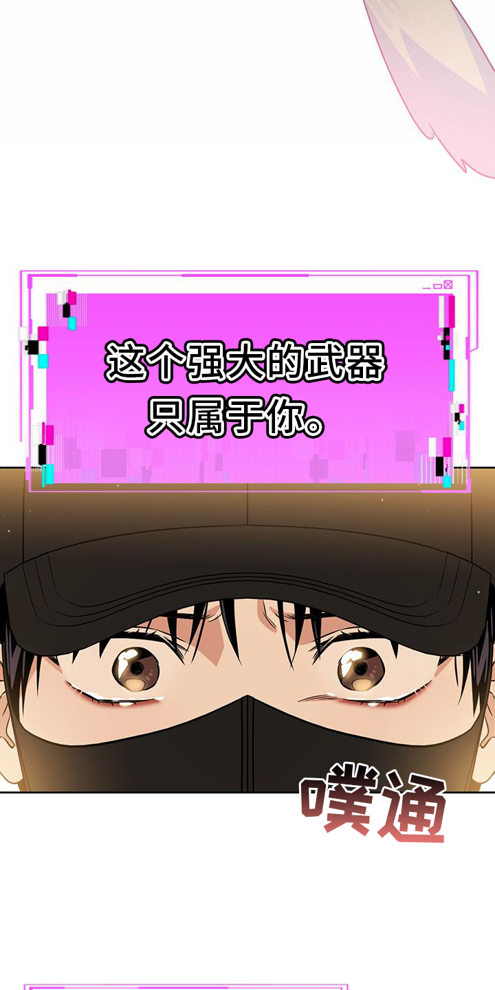 第77章：灵魂8