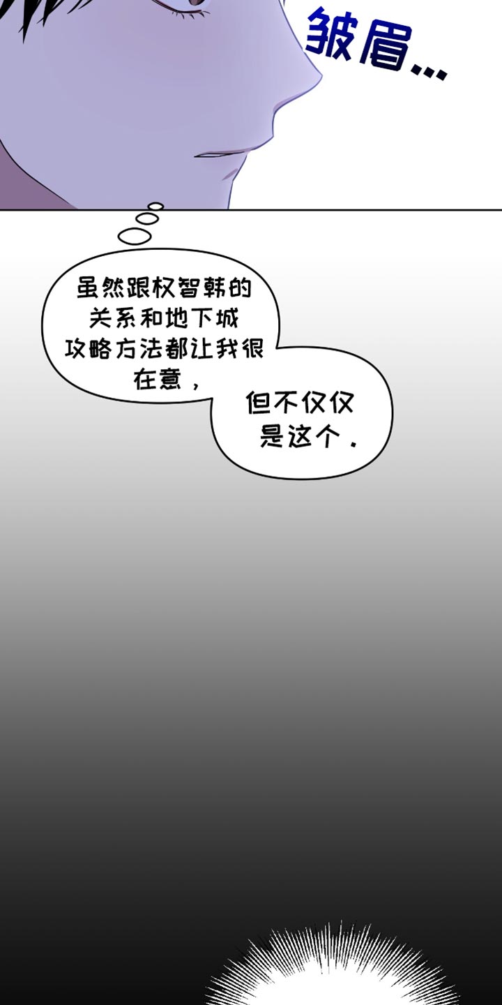 第138话8