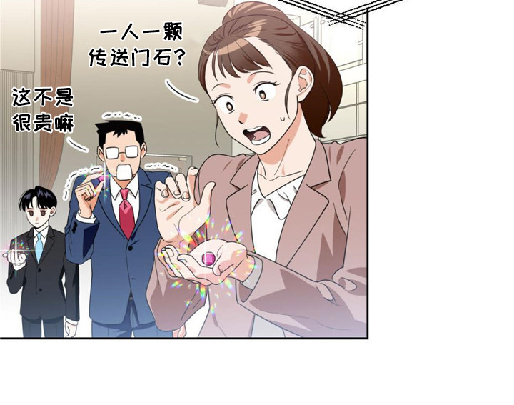 第15话12