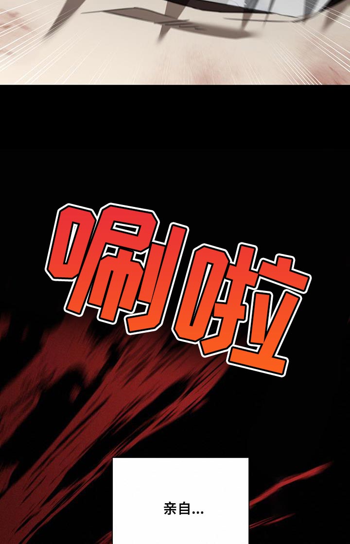 第35话7