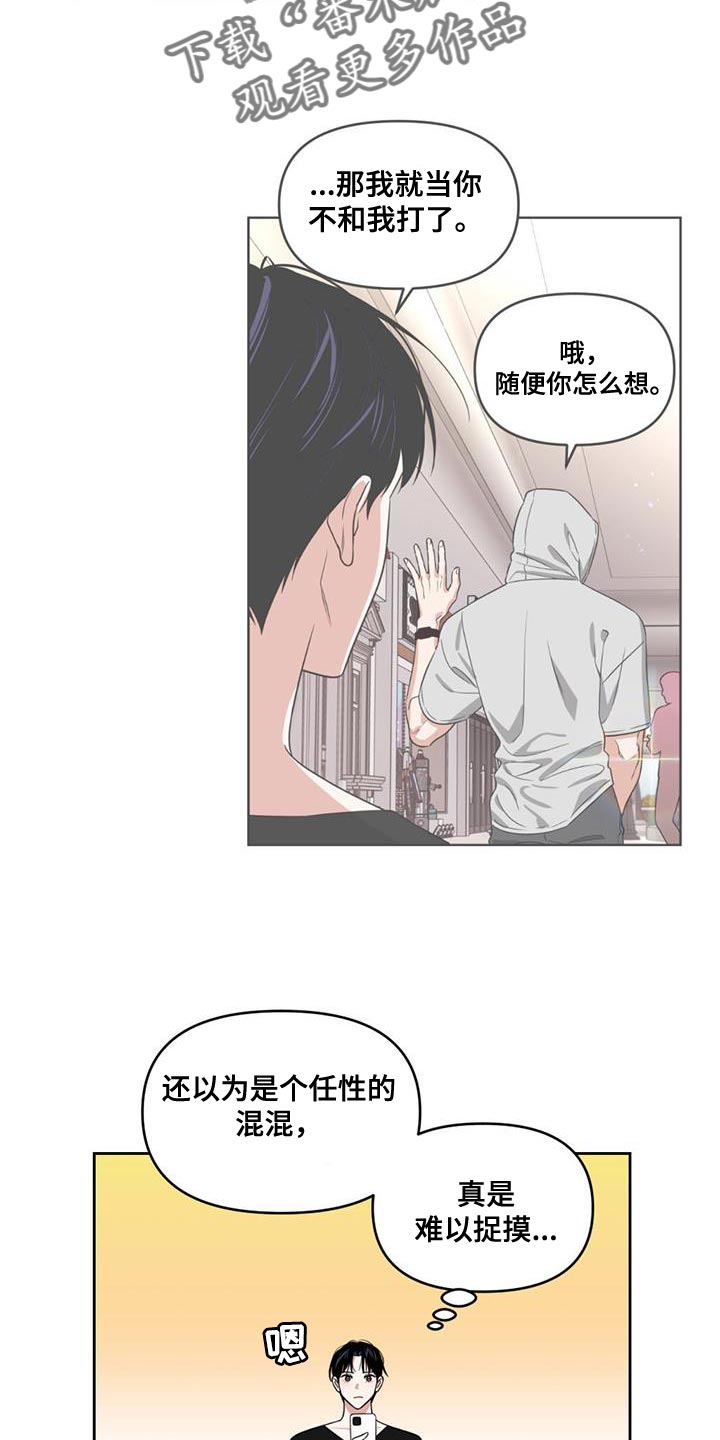 第45话5