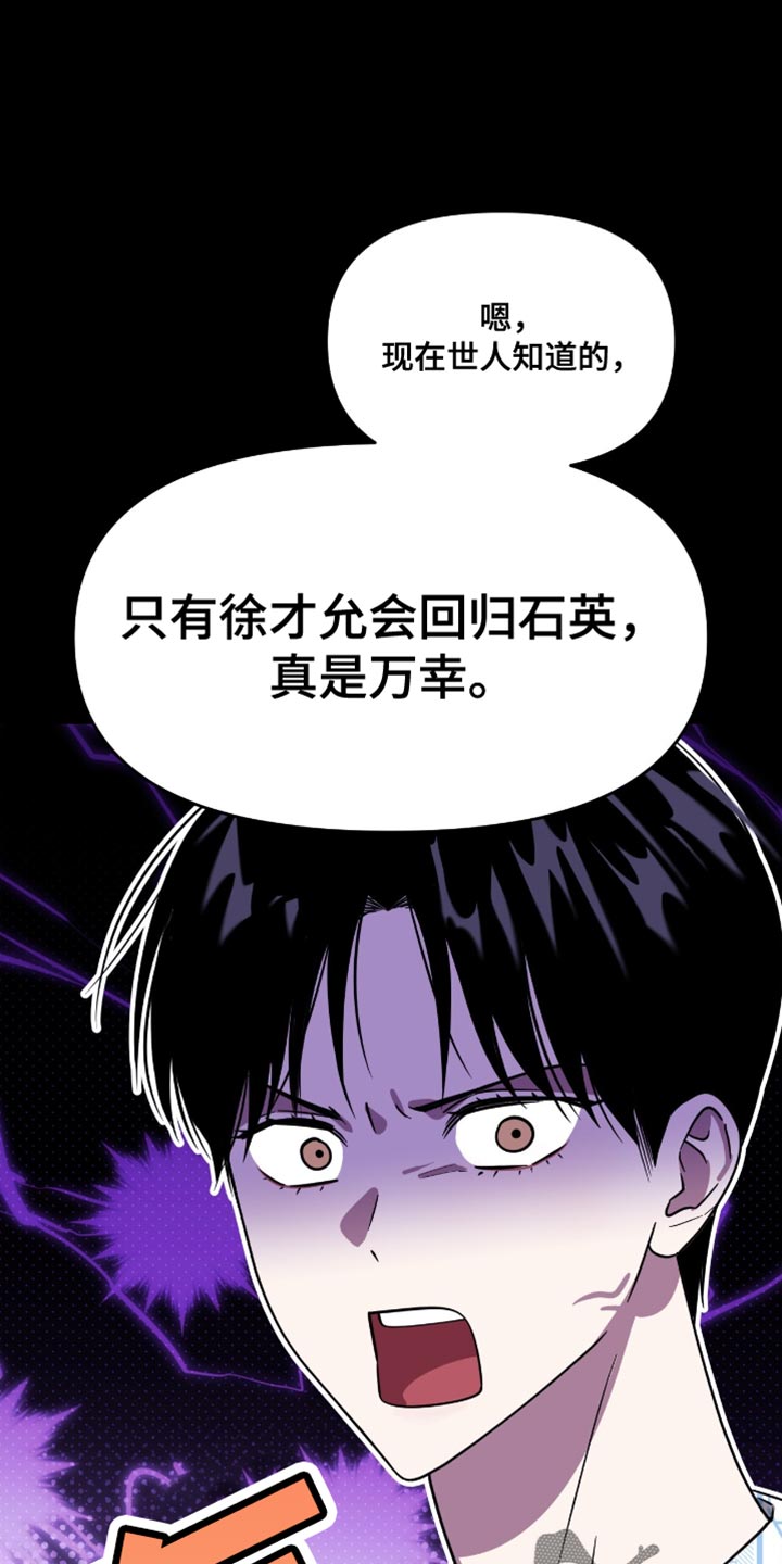 第116话18