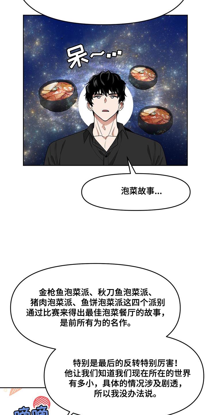 第70章：合约16