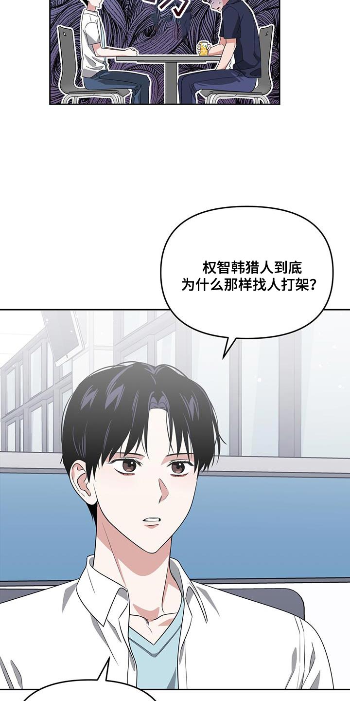 第71章：负责勾引5