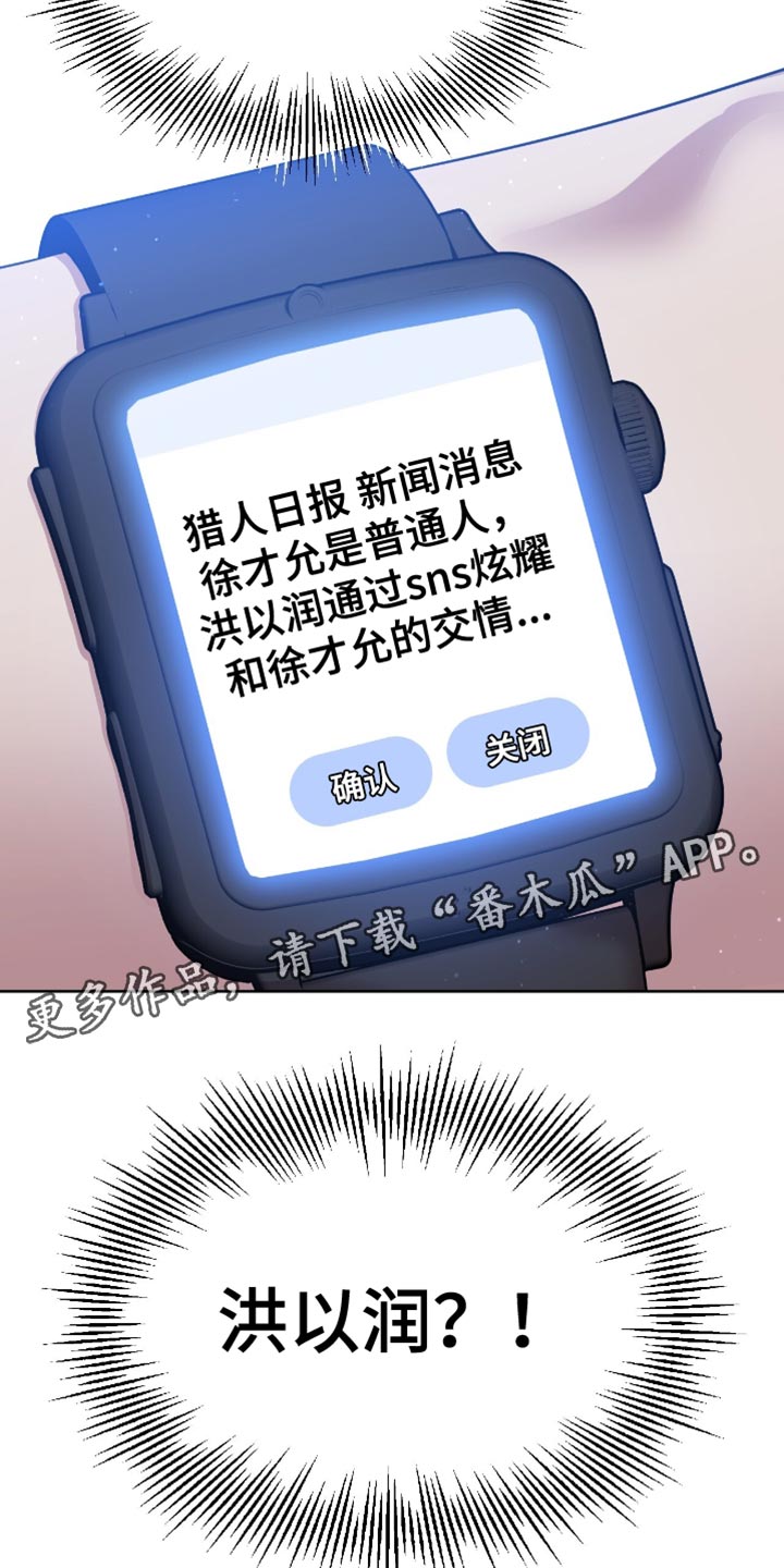 第116话23