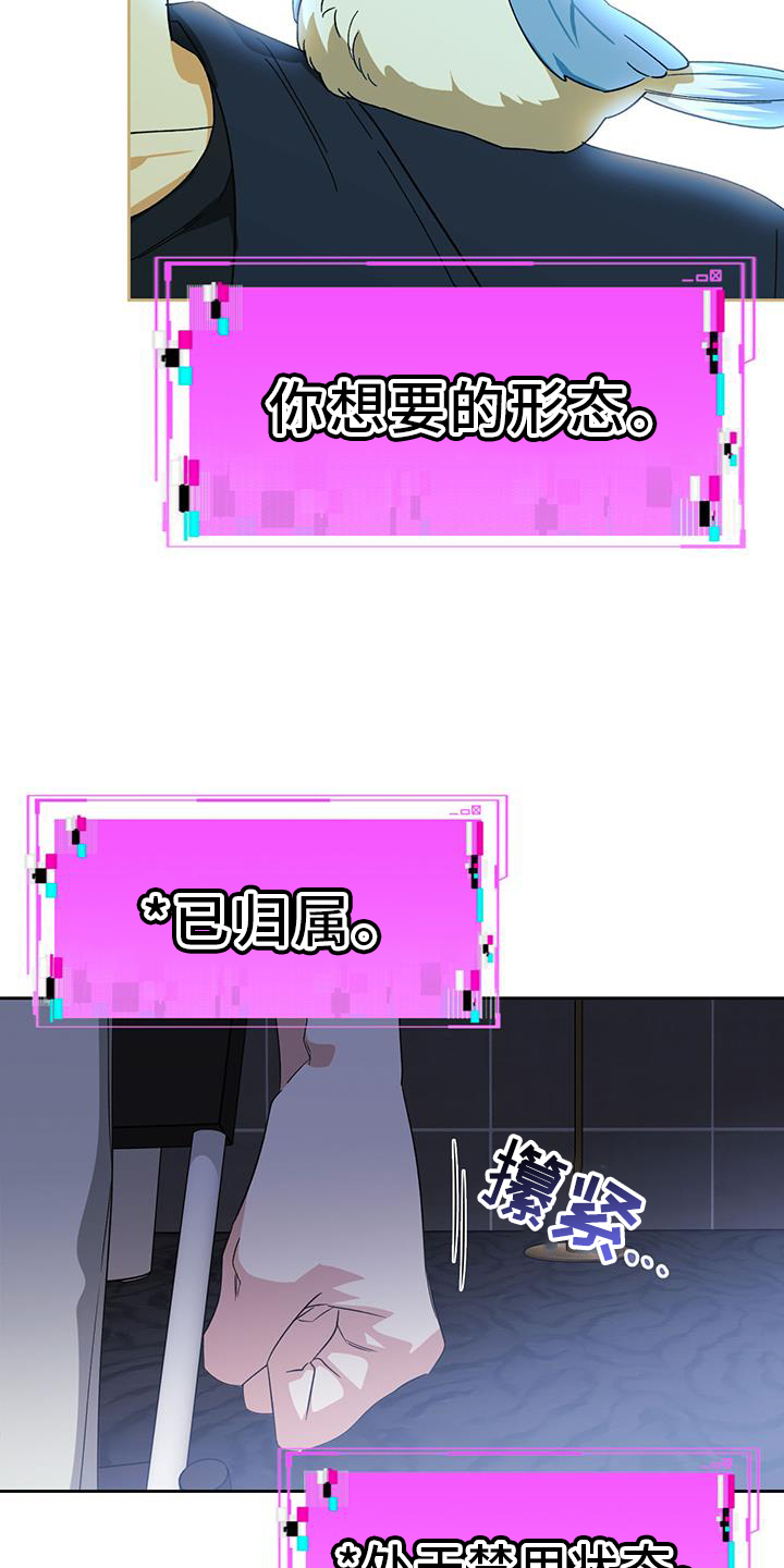 第77章：灵魂10