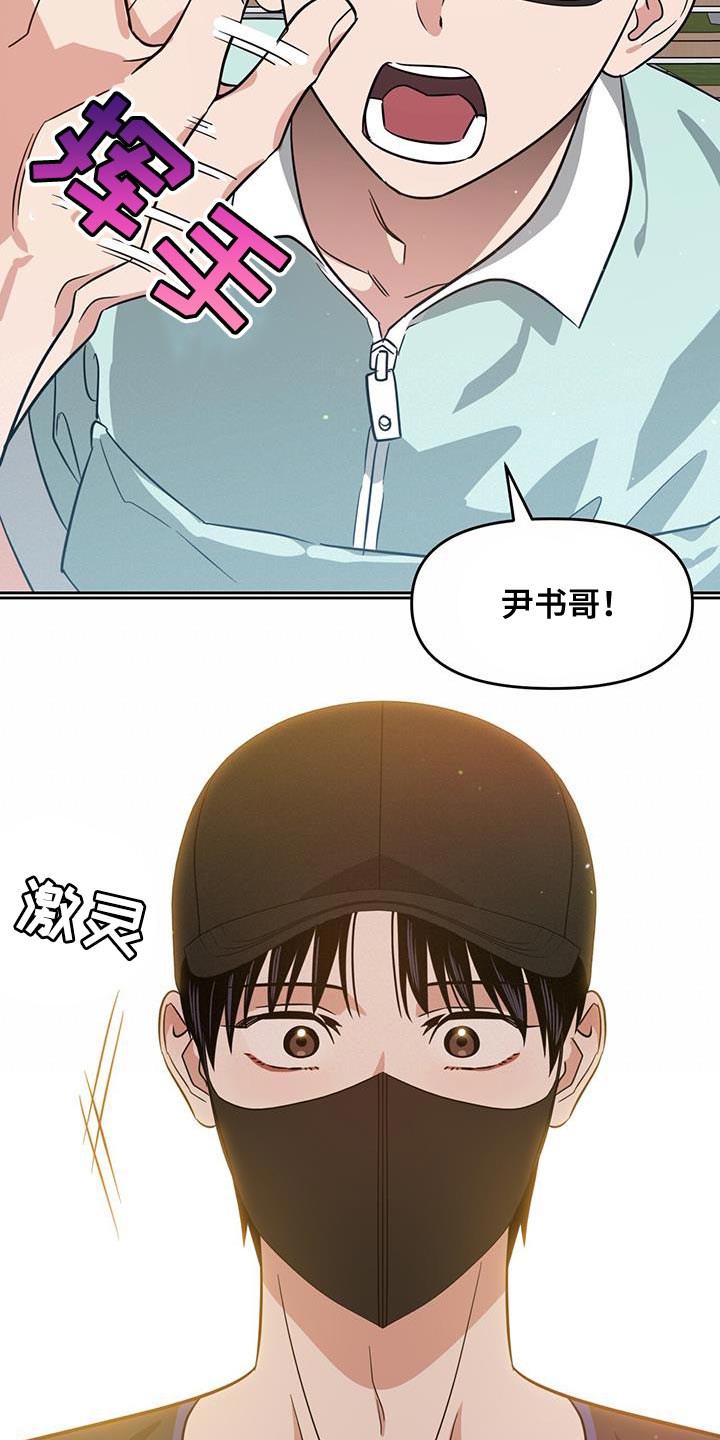 第74章：吃药27