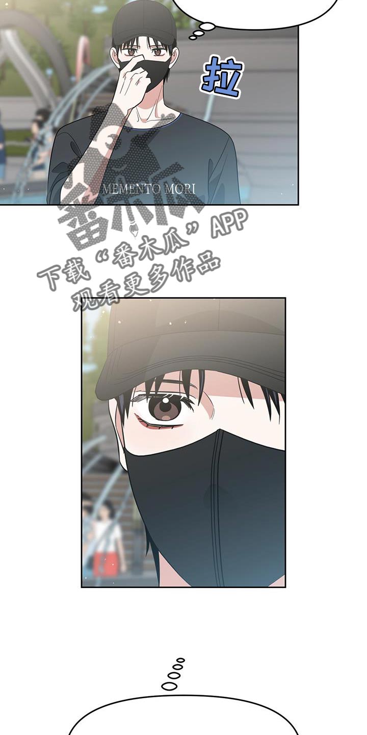 第75章：不需要那样1