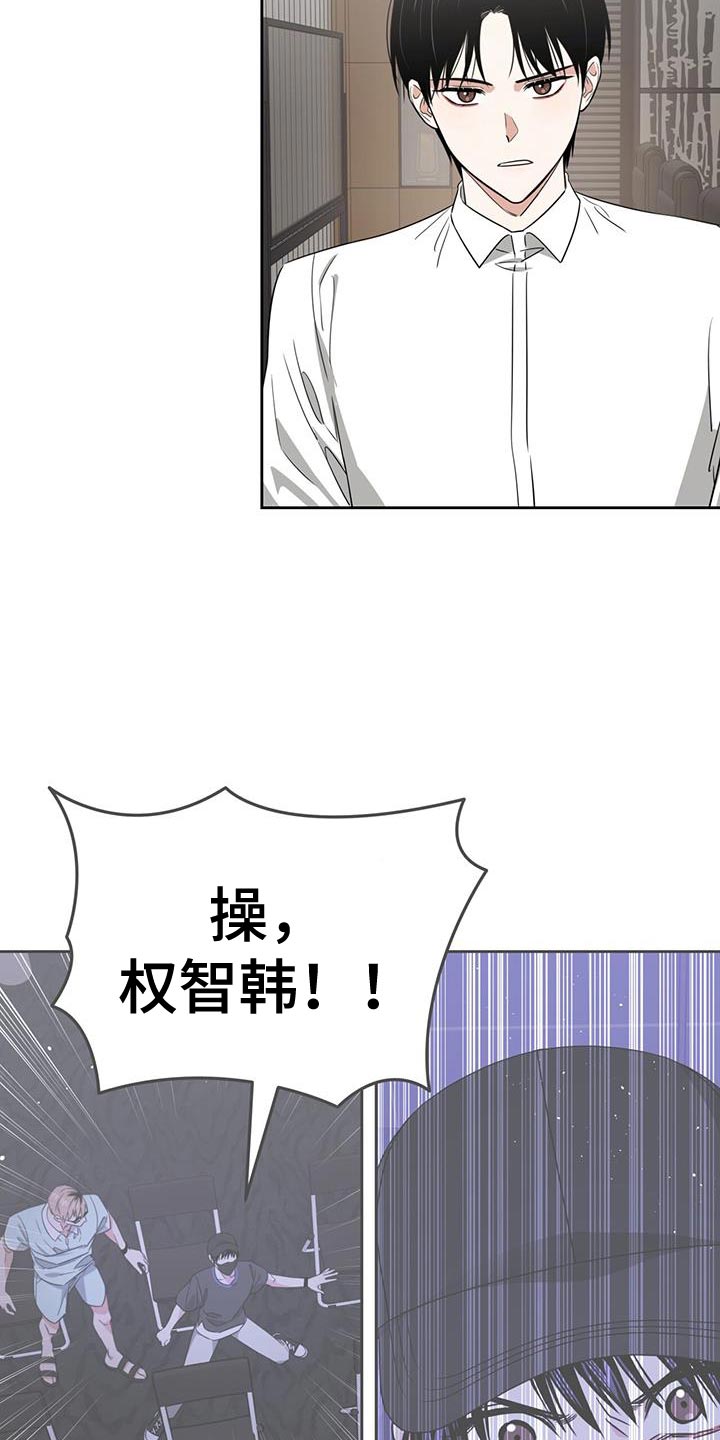 第88话7