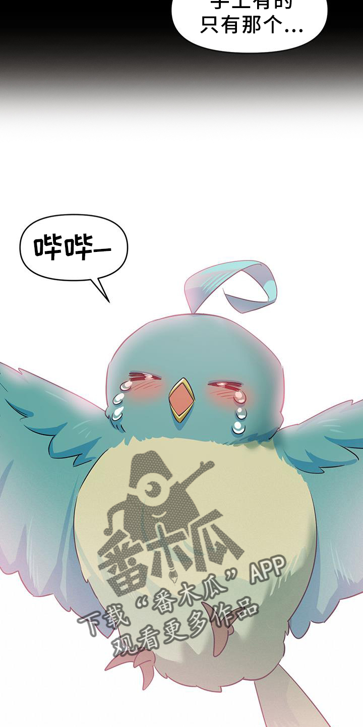 第77章：灵魂7