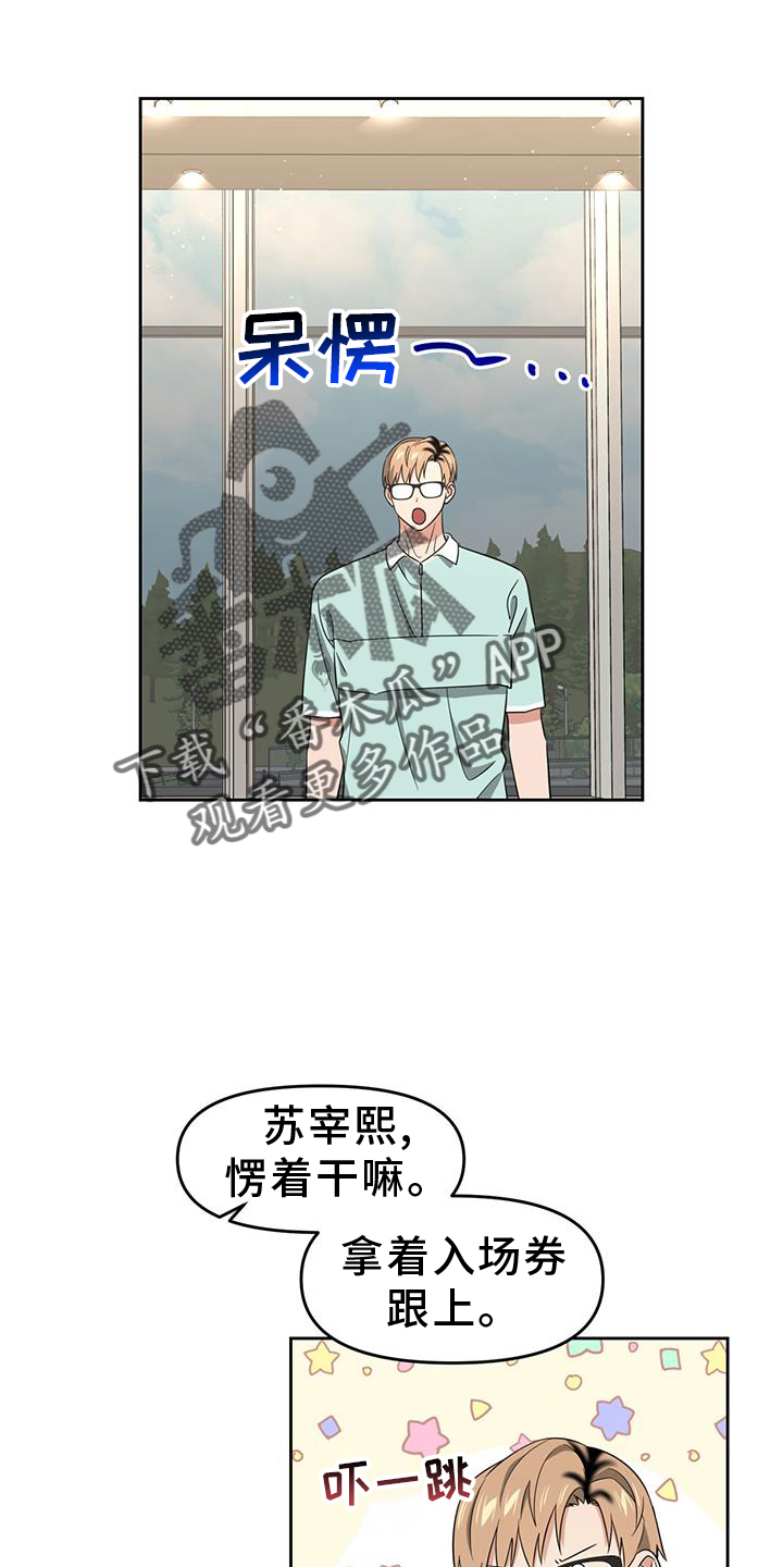 第76章：久等了1