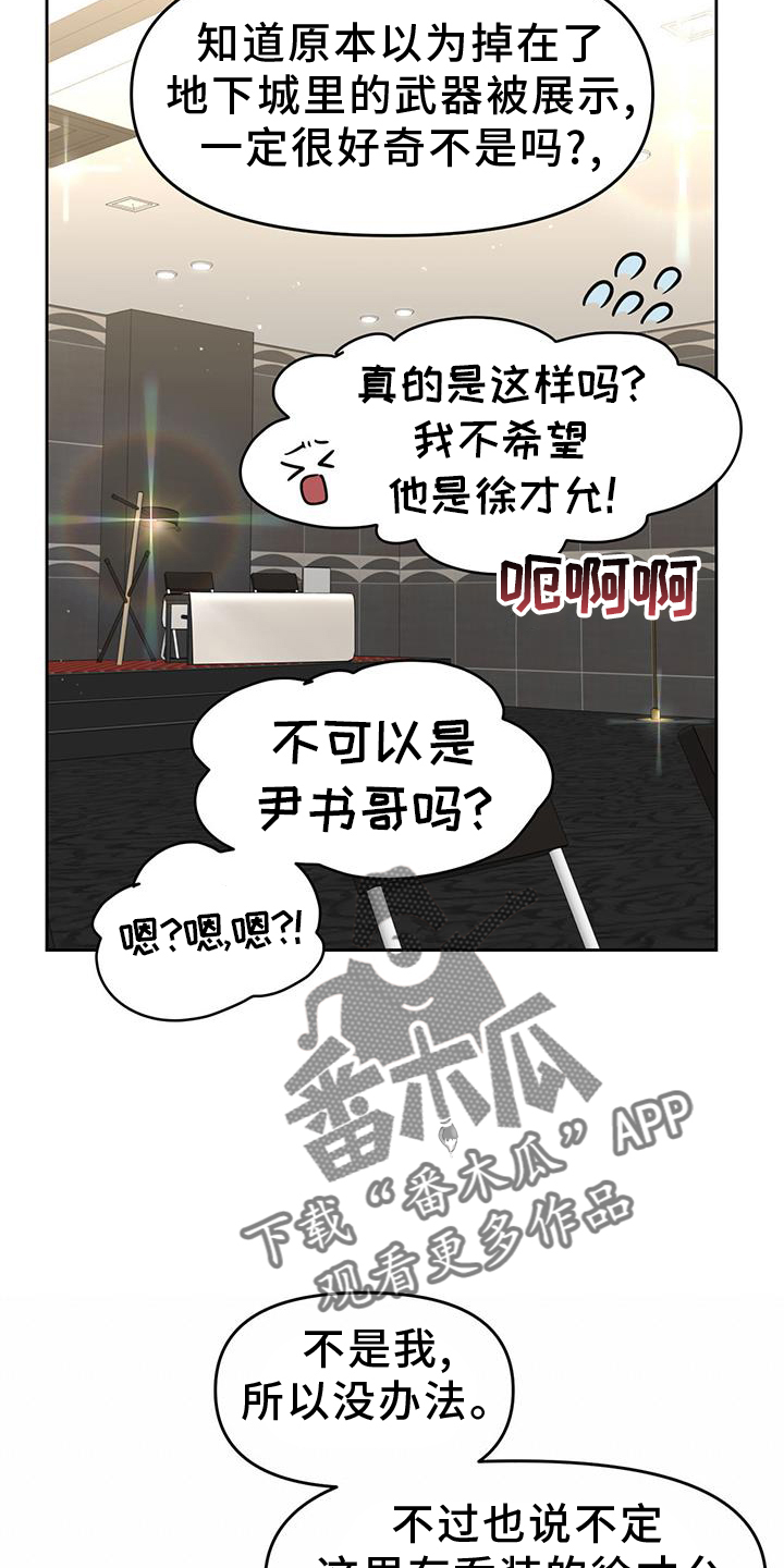 第76章：久等了21