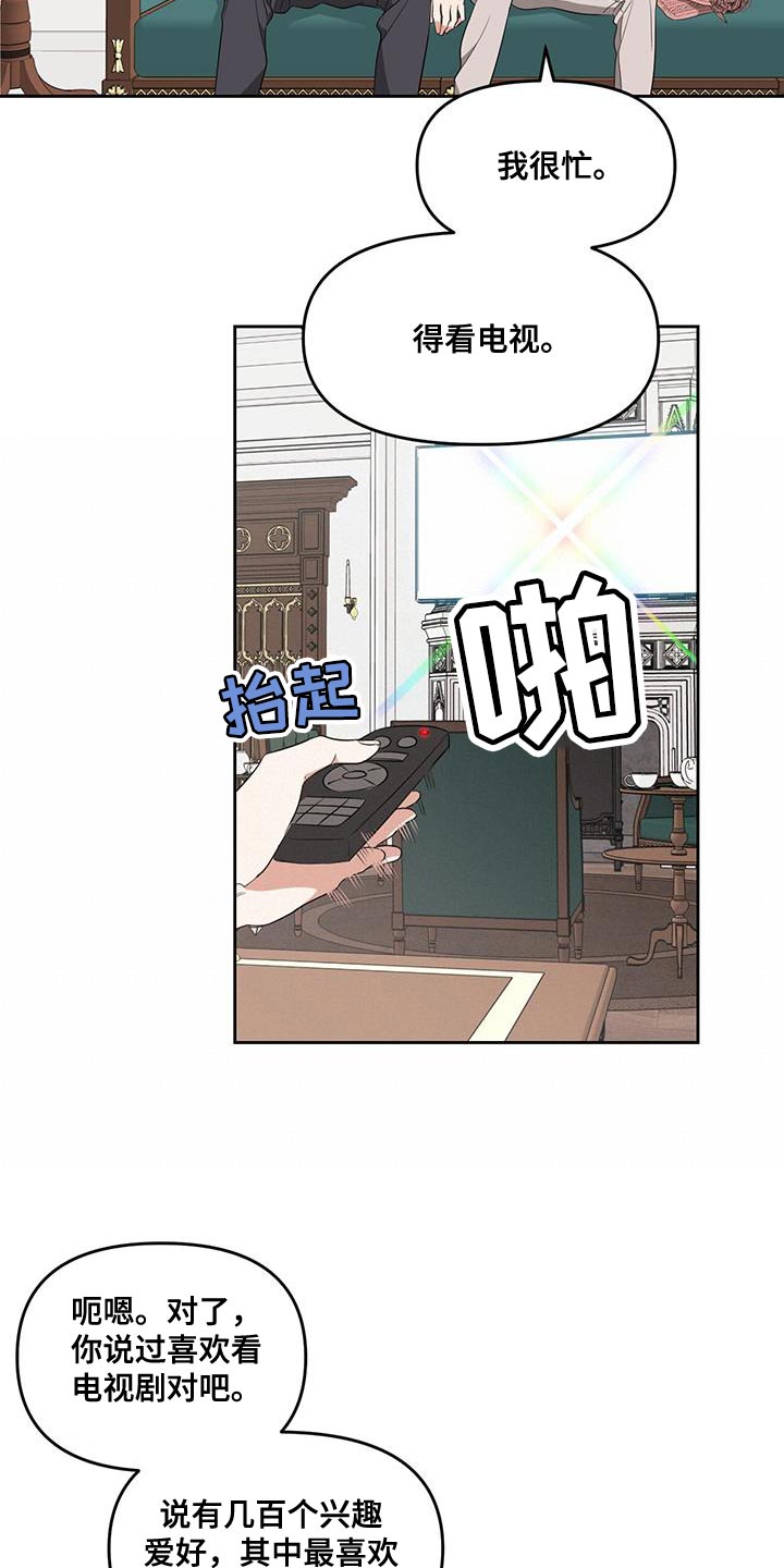 第70章：合约12