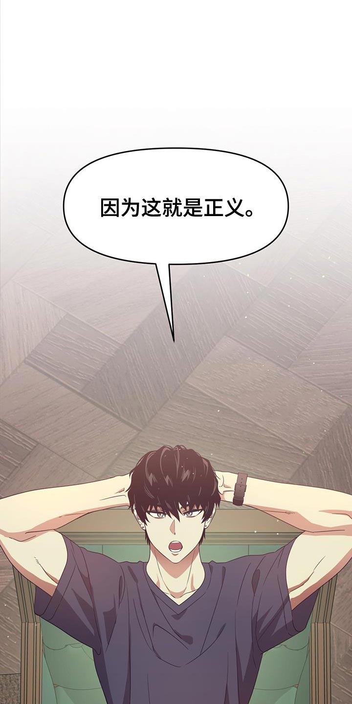 第72章：不想再牺牲9