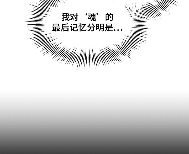 第74章：吃药11