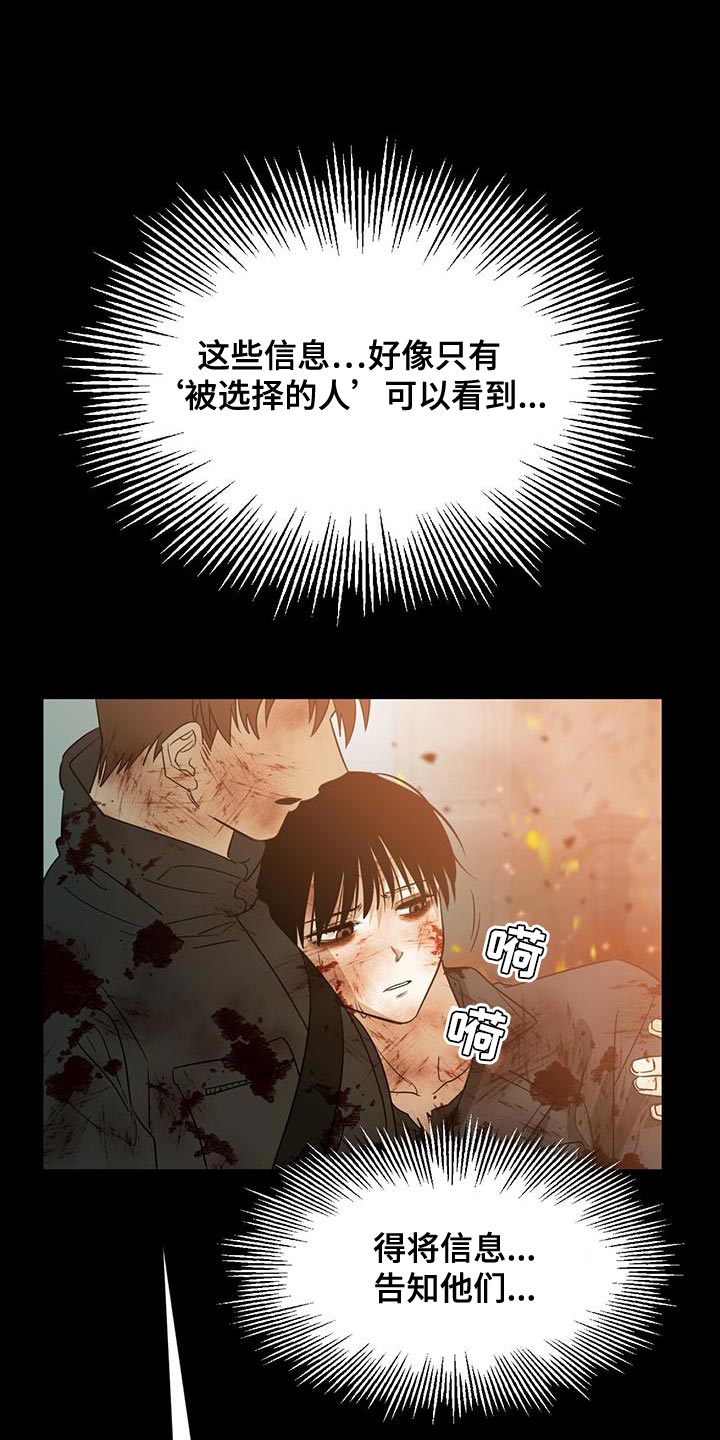 第74章：吃药24