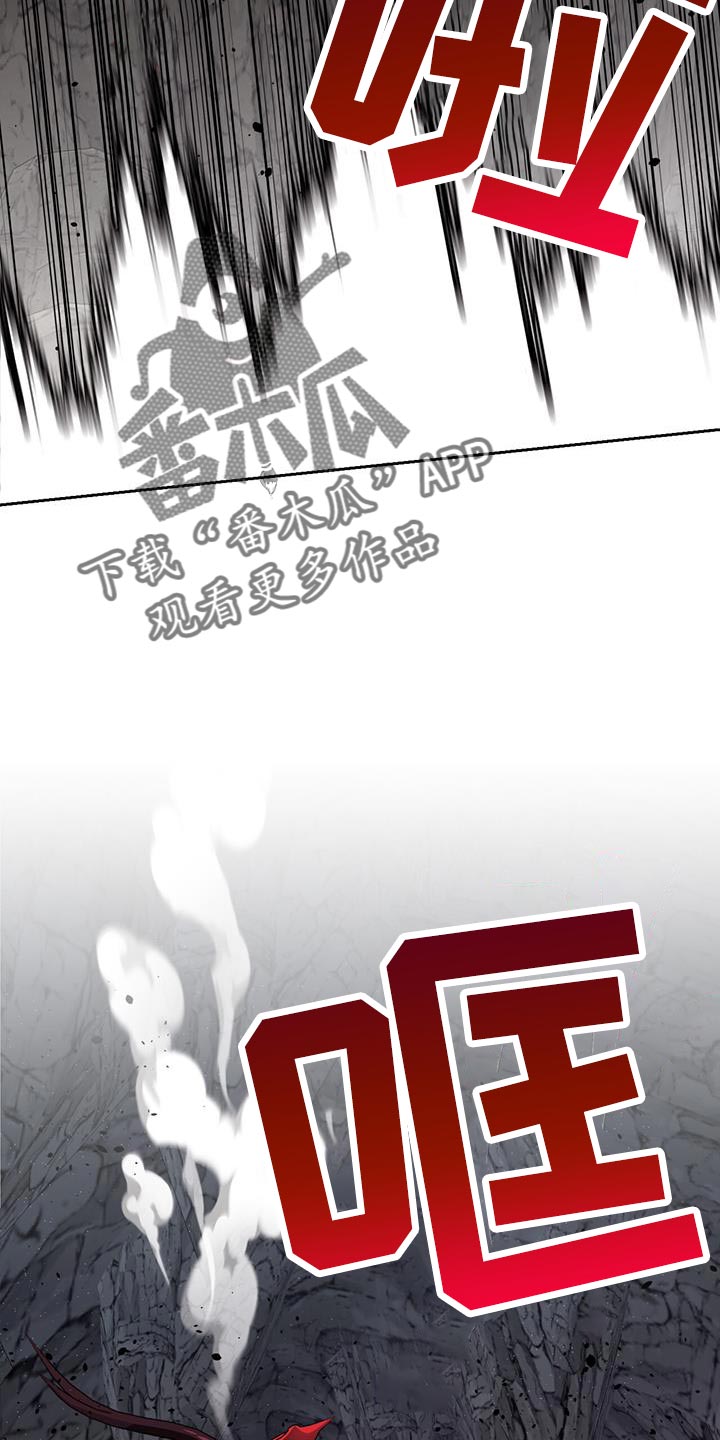 第107话8