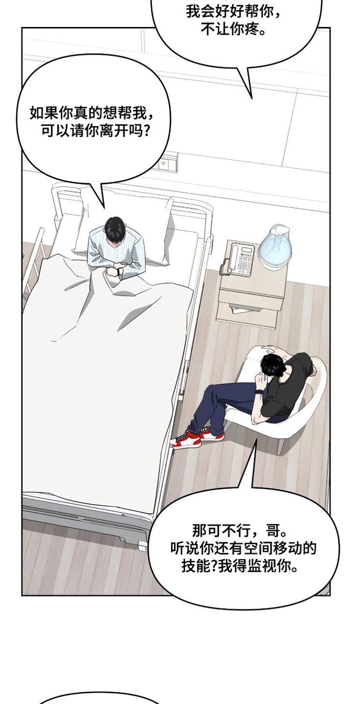 第116话7