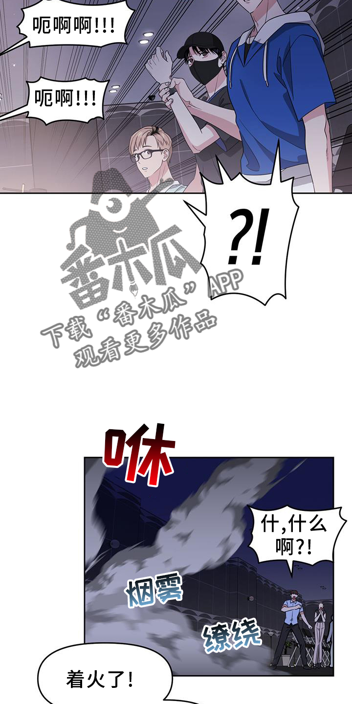 第77章：灵魂25