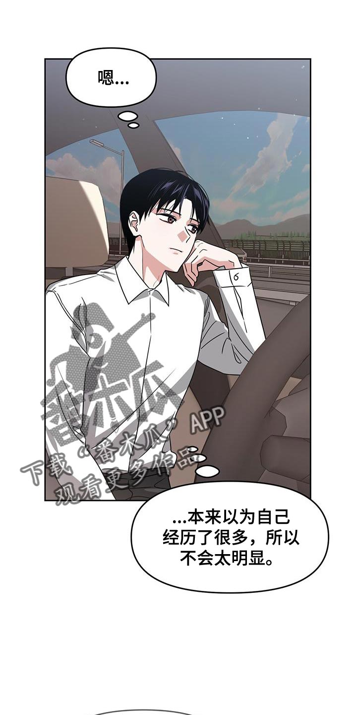 第89话23