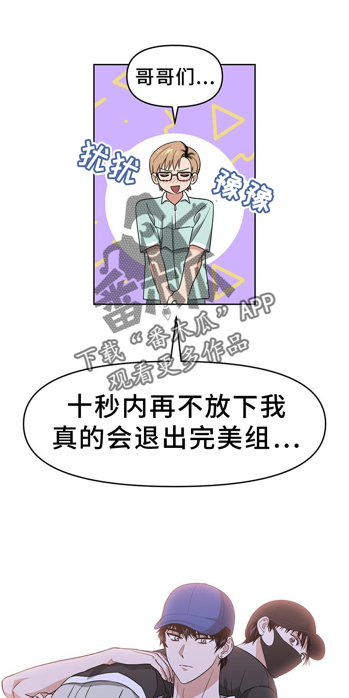 第76章：久等了3
