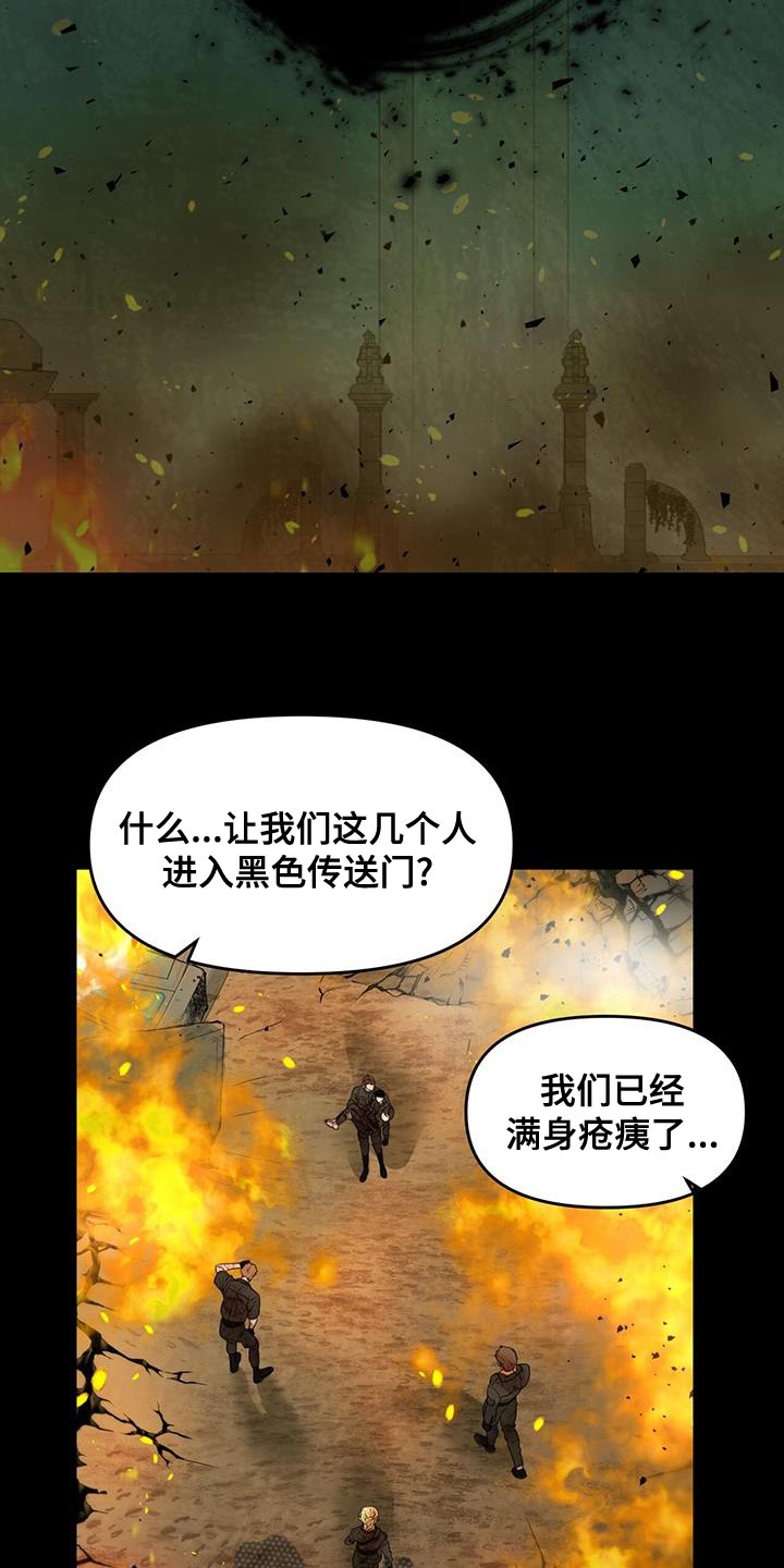 第74章：吃药21