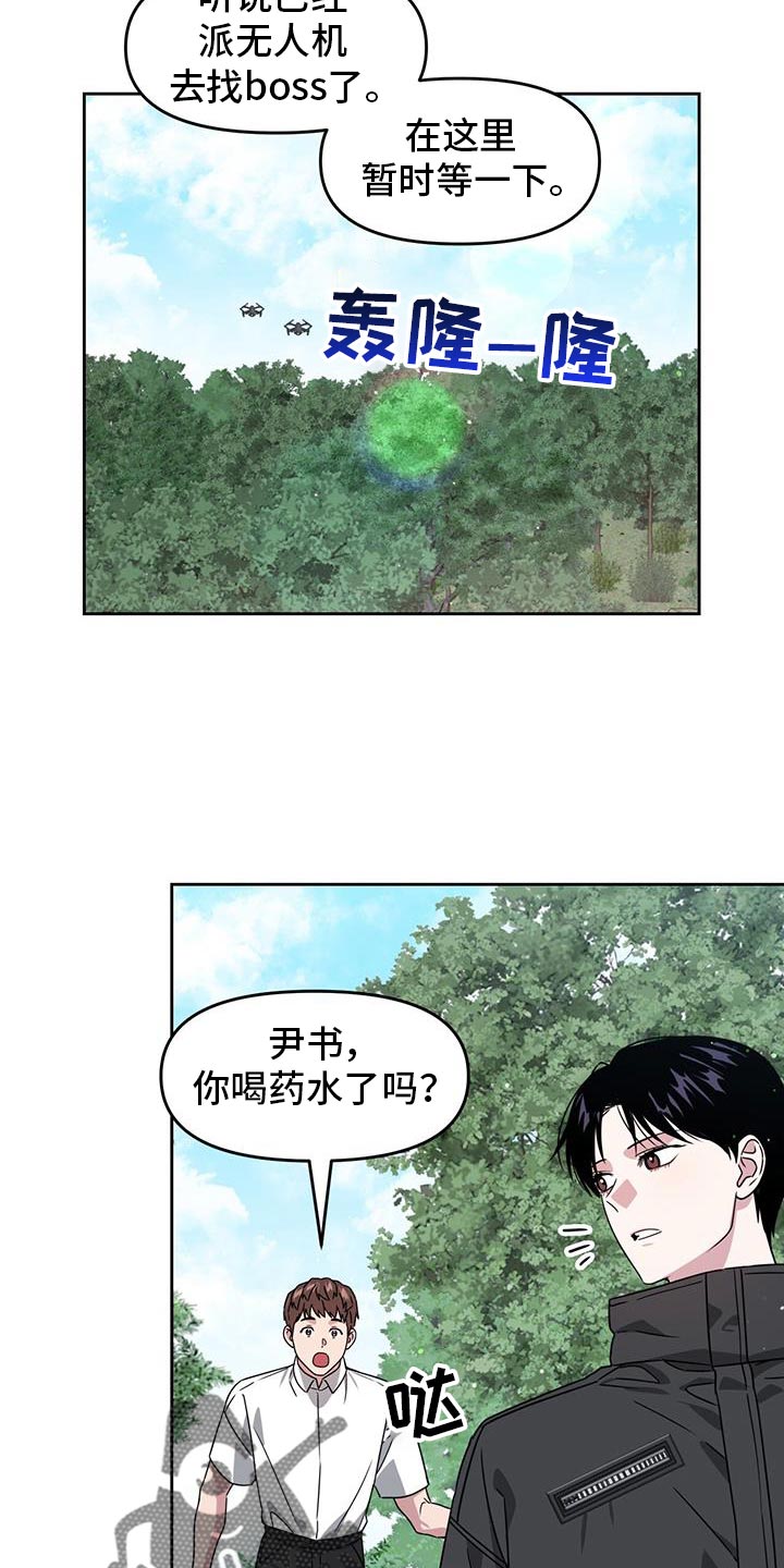 第103话18