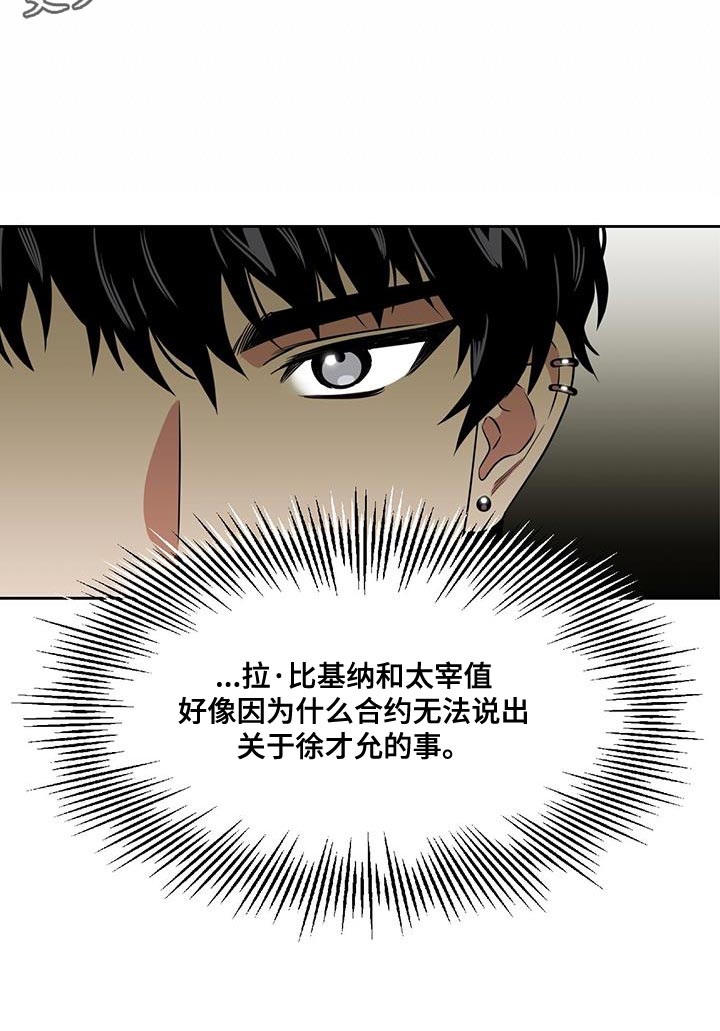 第70章：合约30