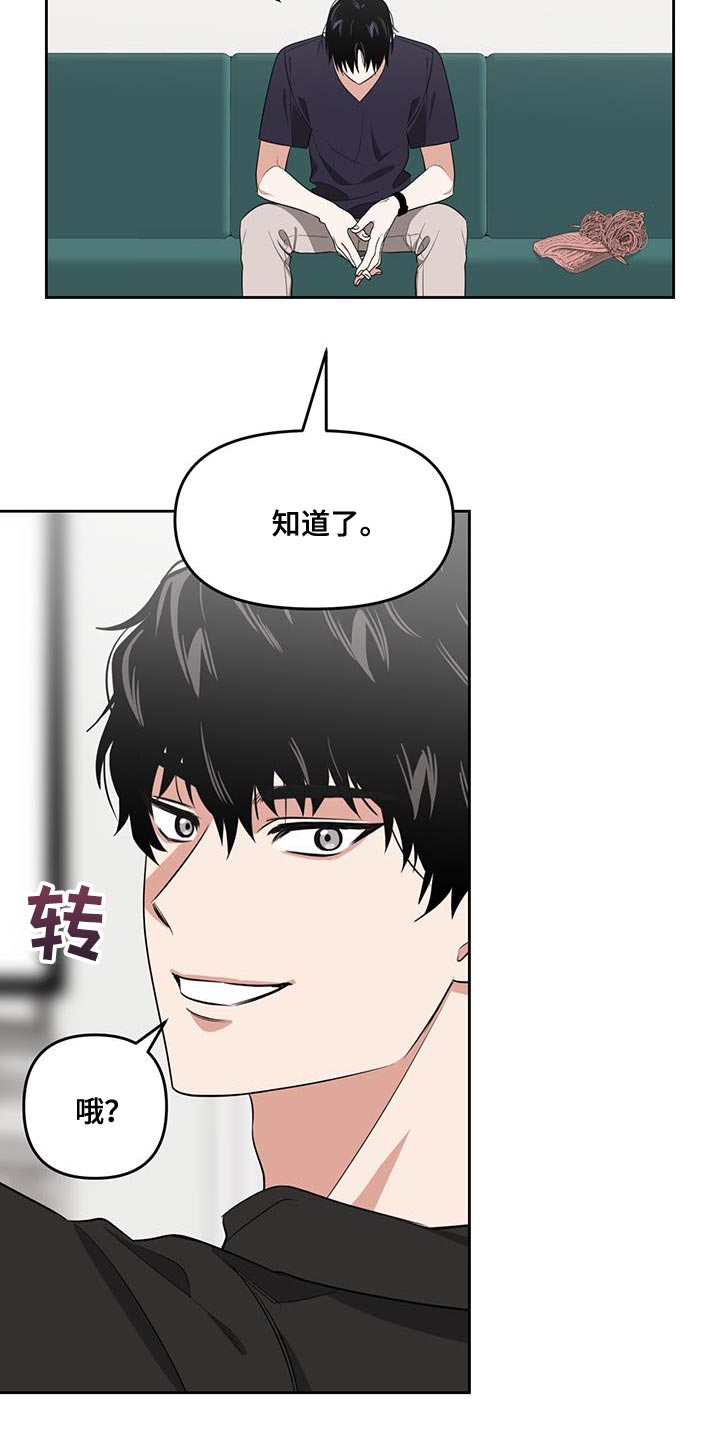 第70章：合约23