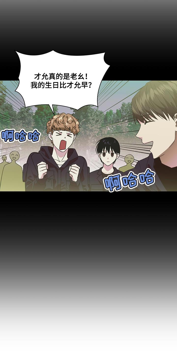 第66话12