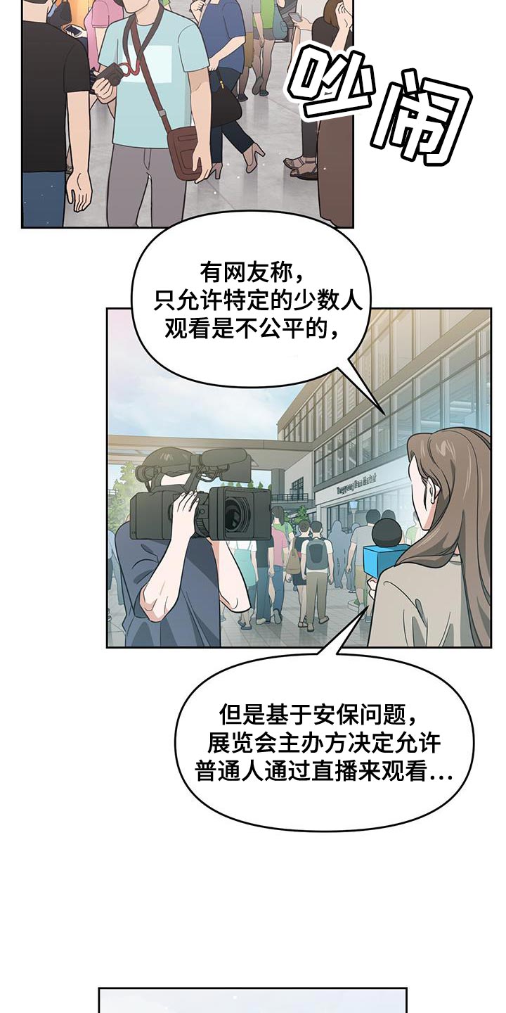 第74章：吃药1