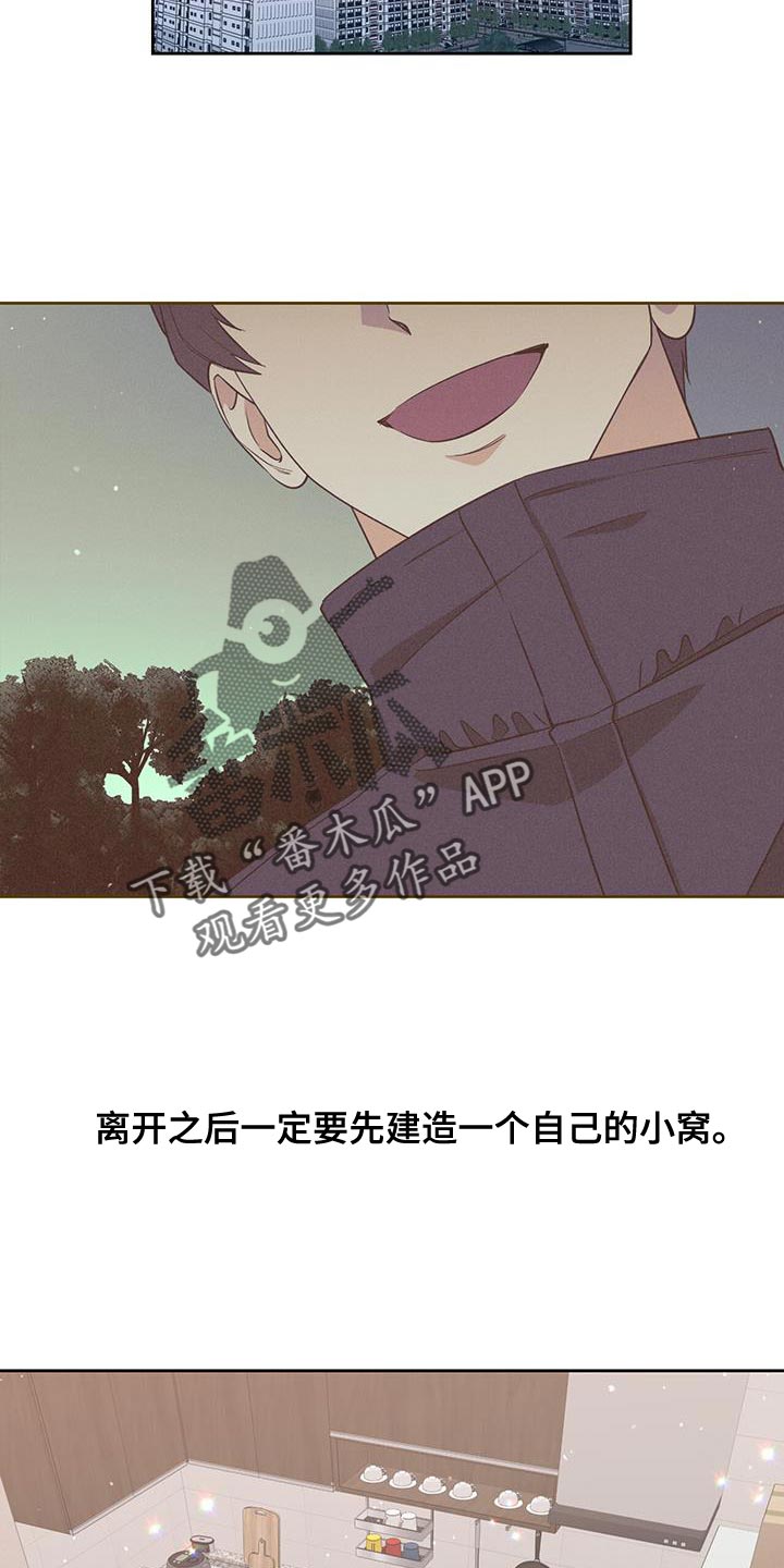 第73章：得找回来14