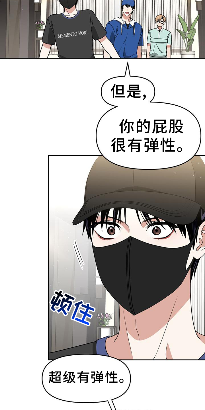 第76章：久等了10