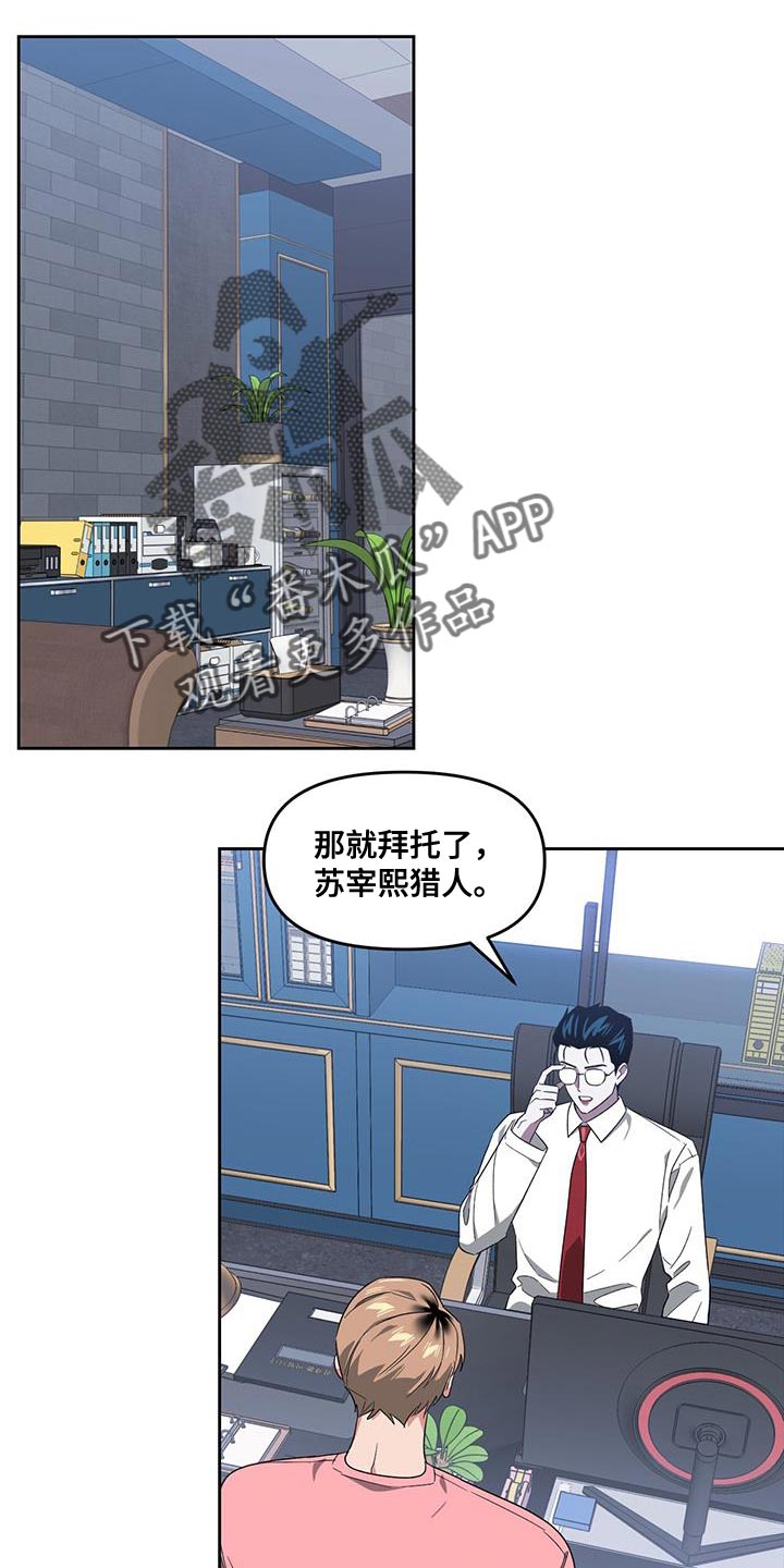 第71章：负责勾引28