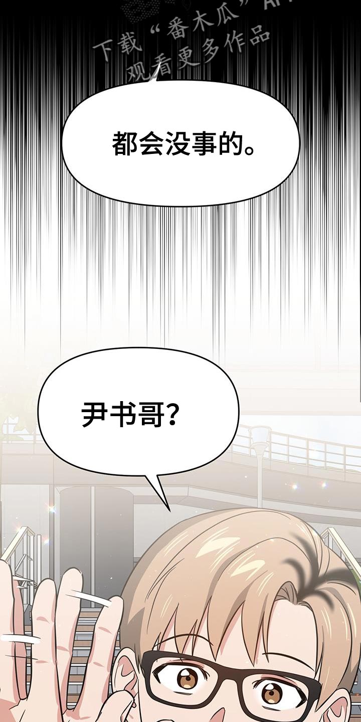 第74章：吃药26