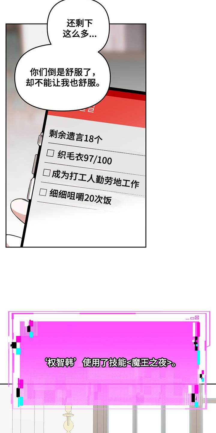 第70章：合约6