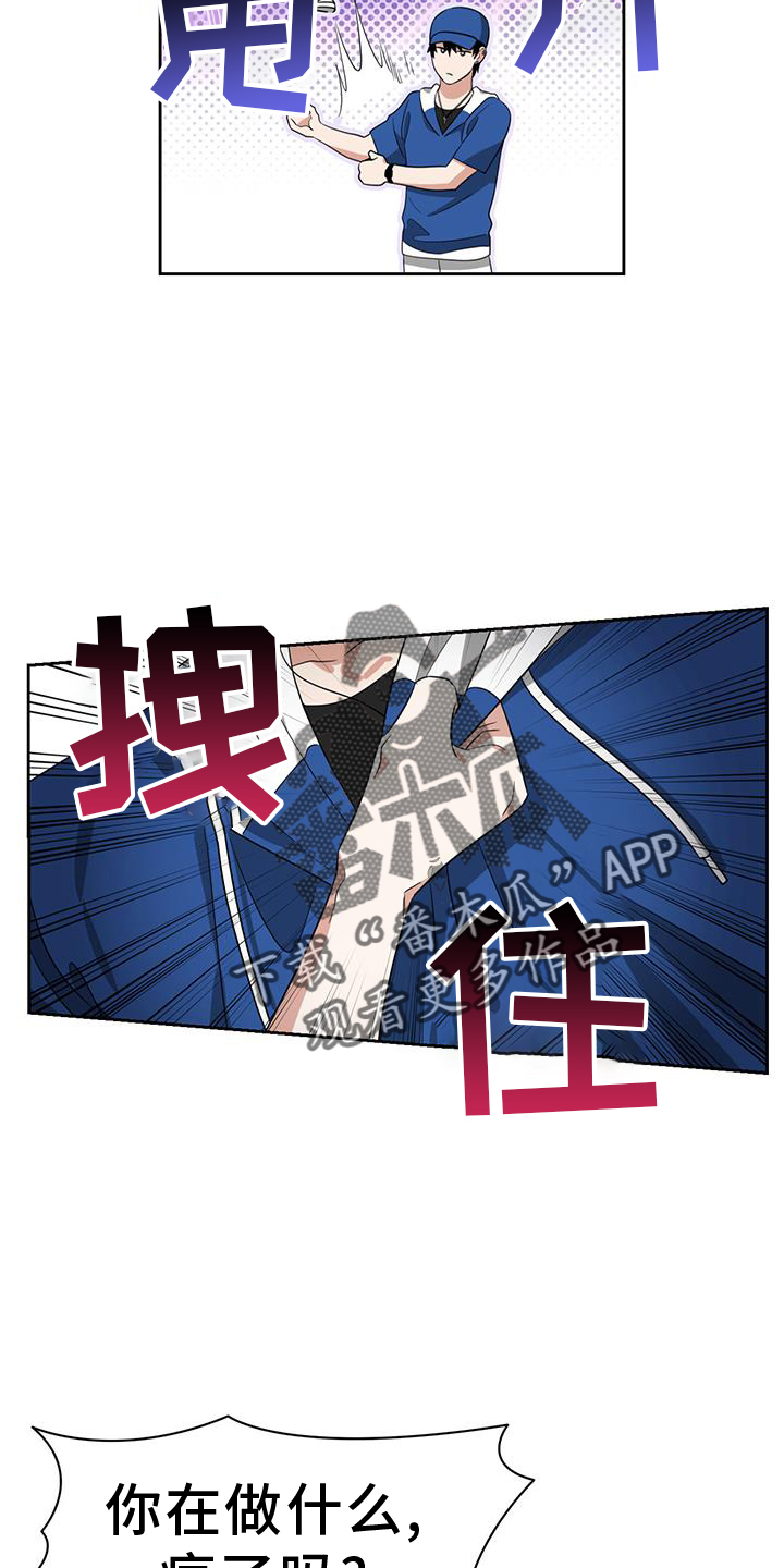 第76章：久等了5