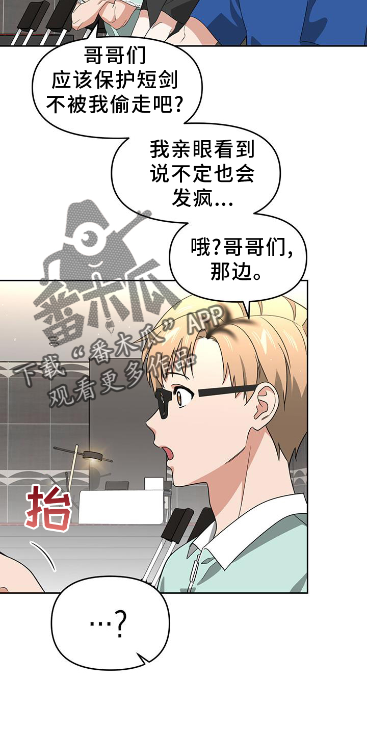 第76章：久等了15