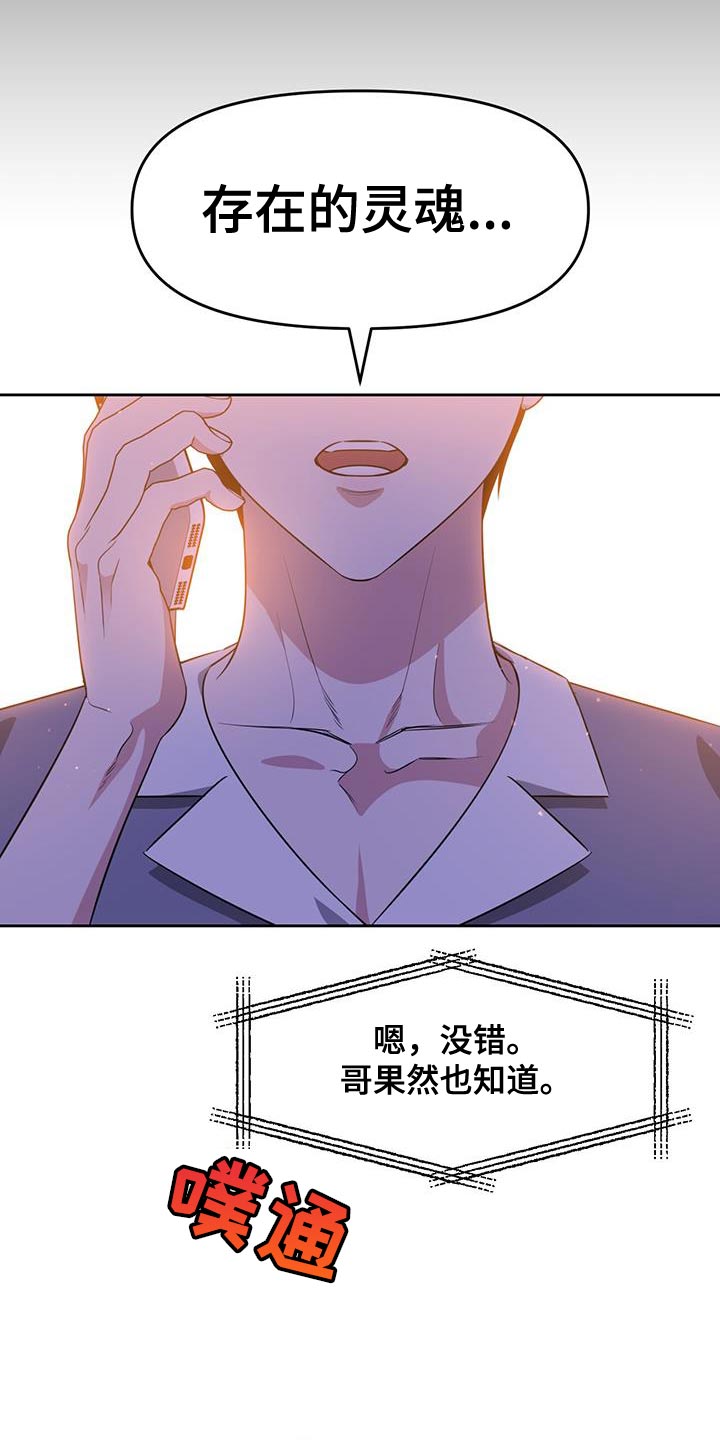 第73章：得找回来26