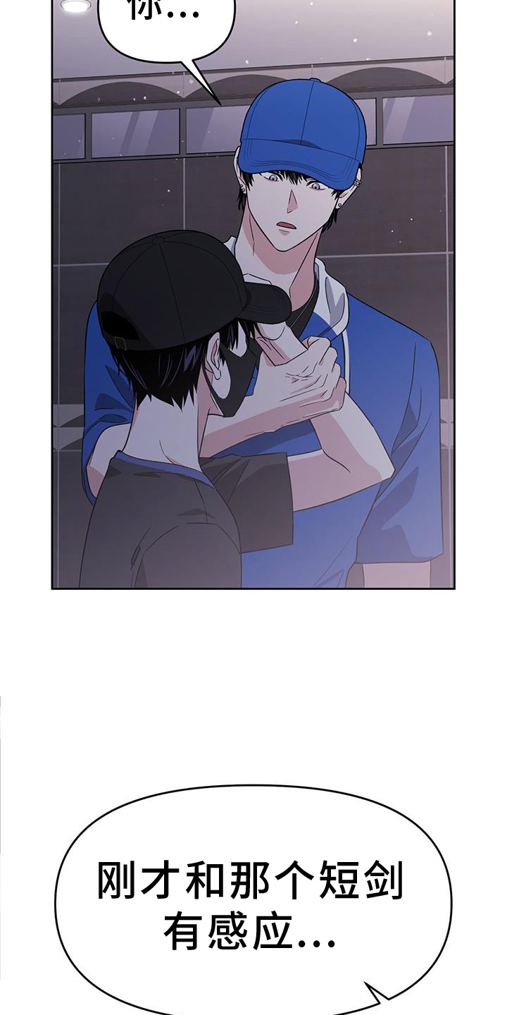第77章：灵魂22