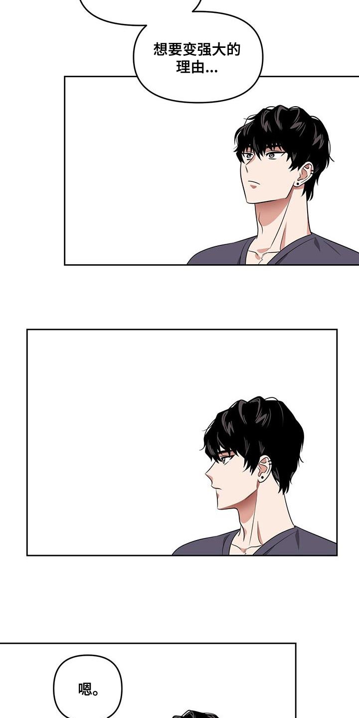 第71章：负责勾引11