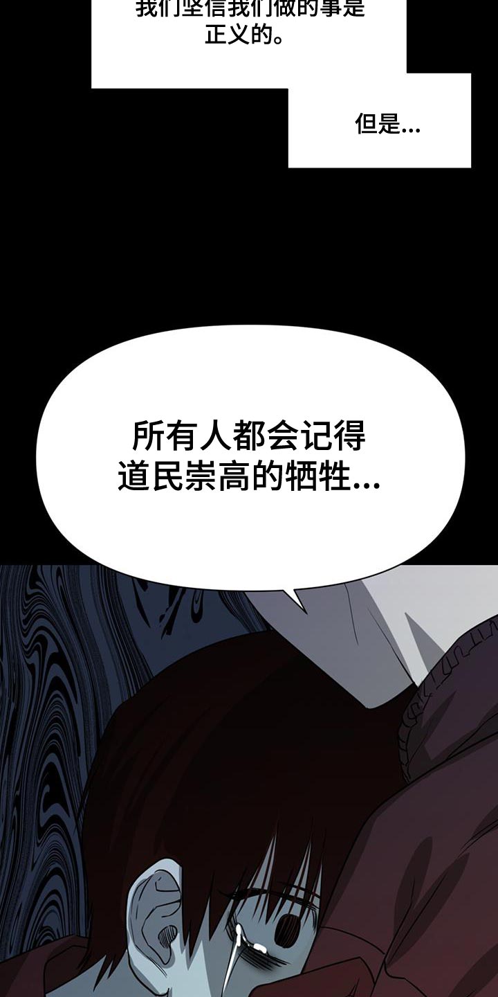 第72章：不想再牺牲15